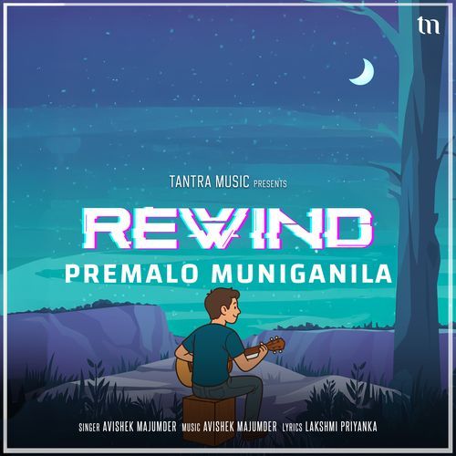 Premalo Muniganila (Rewind) Avishek Majumder MP3 Download