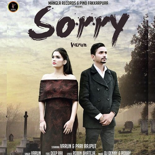 Varun Songs MP3 Download