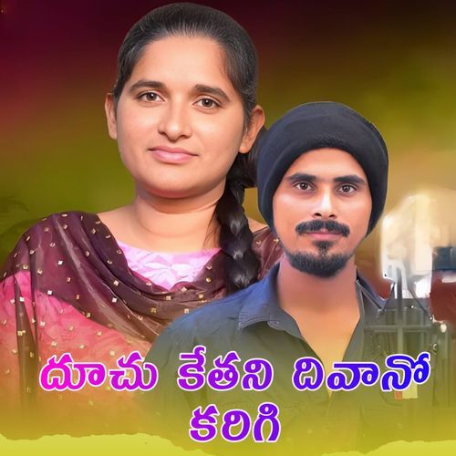 Dhalla Duchu ketani Divano Karigi Sirisha Banjara MP3 Download