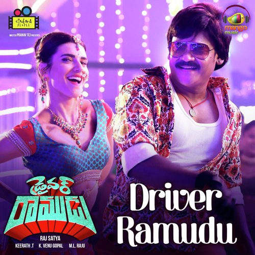 Driver Ramudu Anurag Kulkarni MP3 Download