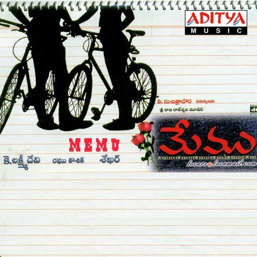 Nayanamtho Modalai Swetha Mohan MP3 Download