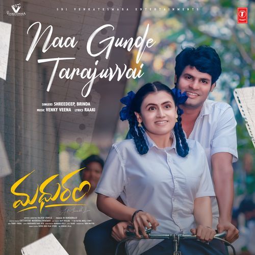 Naa Gunde Tarajuvvai Shreedeep MP3 Download