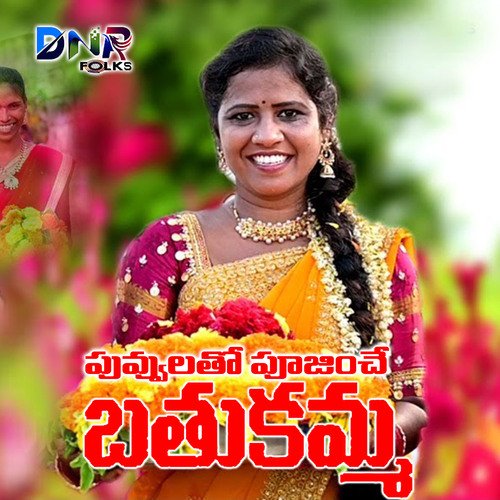 Puvvulatho Pujinche Bathukamma Gaddam Rajitha MP3 Download