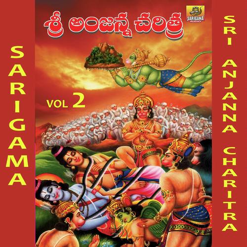 Sri Anjanna Charitra Vol 2 Ramadevi MP3 Download