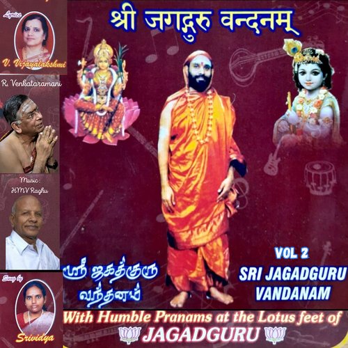 Sri Jagadguru Vandanam, Vol. 2 Punnur Arvind Kaushik MP3 Download