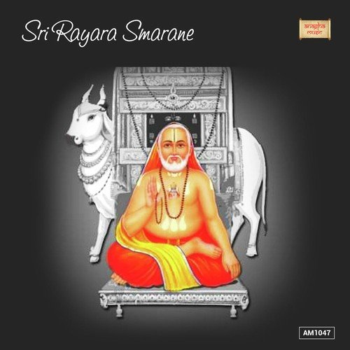 Lakshmi Narayan Songs MP3 Download
