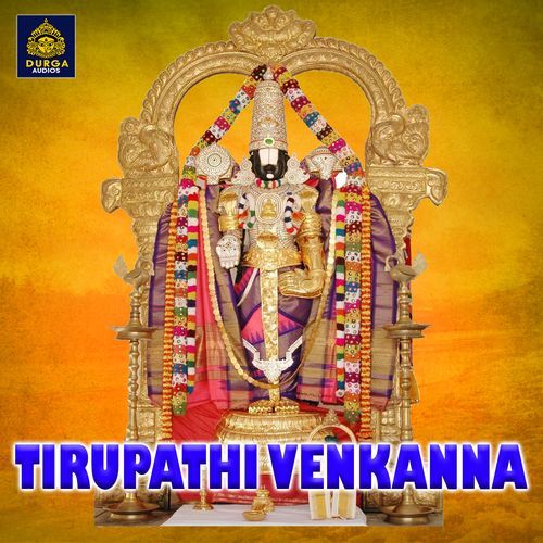 Tirupathi Venkanna (Venkateswara Swamy Songs) N.S. Prakash MP3 Download