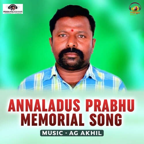 Ningilona Neelimabbulona Peddapuli Eshwar MP3 Download