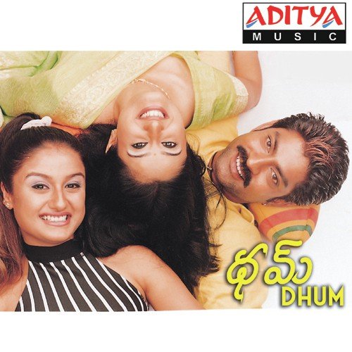 Friendhsip Day Ramana Gogula MP3 Download