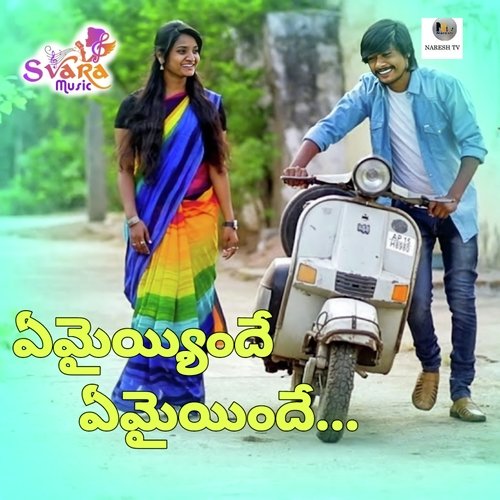 Emaindhe Emaindhe Neeku Dilip Devgan MP3 Download