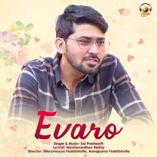 Evaro Prashant Surve MP3 Download