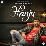 Khuda Baksh Songs MP3 Download