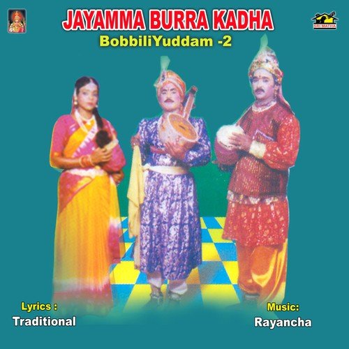 Bobbili Yuddam Part 4 Jayamma MP3 Download