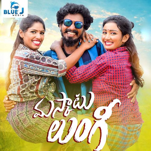 Muscat Lungi Mukunda MP3 Download