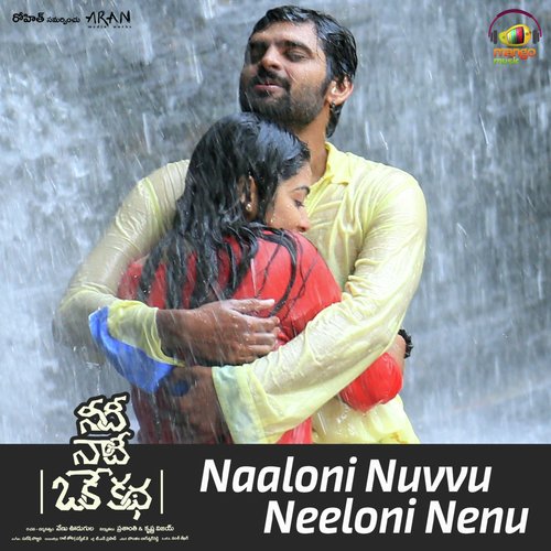 Naaloni Nuvvu Neeloni Nenu Suresh Bobbili MP3 Download