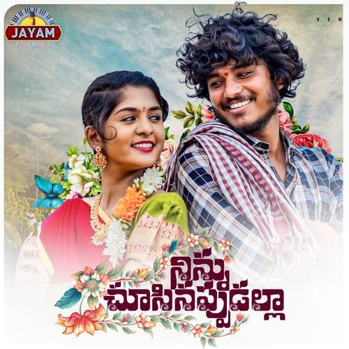 Ninnu Chusinappudalla Srinidhi Nerella MP3 Download