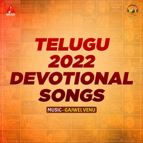 Telugu 2022 Devotional Songs Aruna MP3 Download