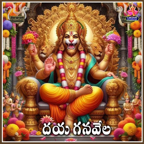 DAYA GANVELA Ramesh MP3 Download
