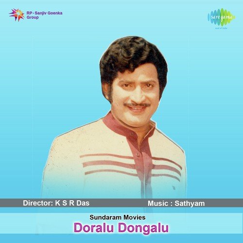 Yenadu Vanukonidhi S.P. Balasubrahmanyam MP3 Download