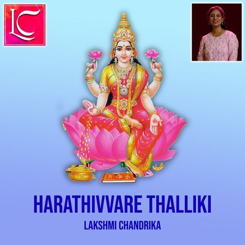 Harathivvare Thalliki Lakshmi Chandrika MP3 Download