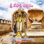 Kalala Kanachi Lepakshi Ksetra Darshanam Album Download