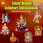 Sakala Devatha Ashtottara Shatanamavali - Muniswamy Yerigera Song Download