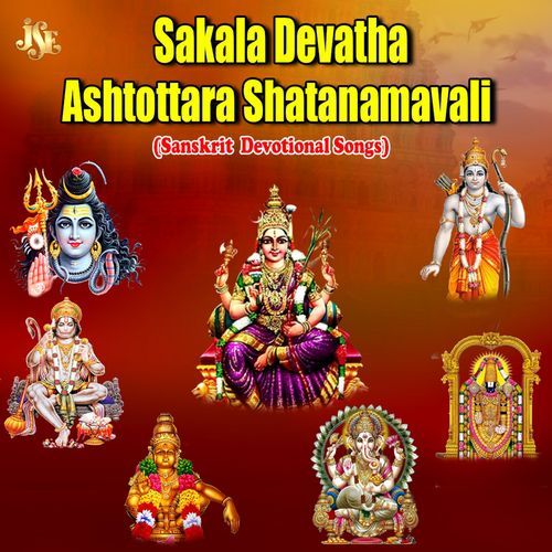 Sakala Devatha Ashtottara Shatanamavali Bhandhavi MP3 Download
