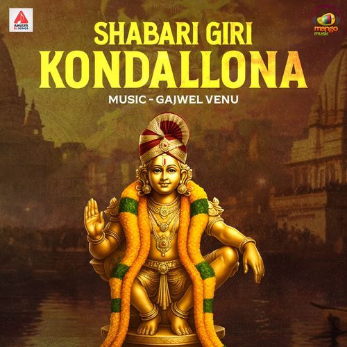 Shabari Giri Kondallona Laldharwaza Narsing Rao MP3 Download