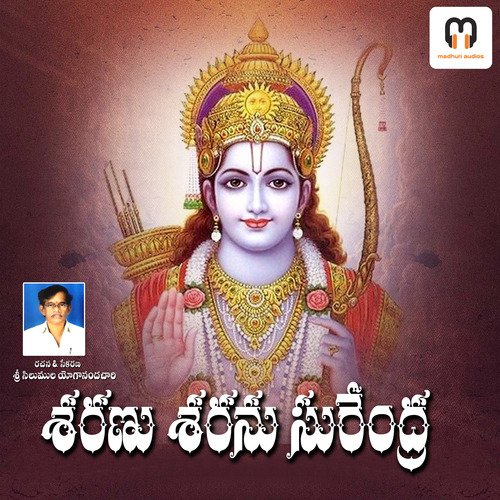 Sharanu Sharanu Surendra Boora Ravinder MP3 Download