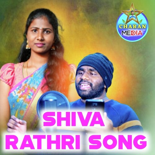Shiva Rathri Song Rajendar konda MP3 Download