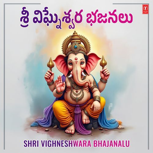Vighneshwara Various MP3 Download