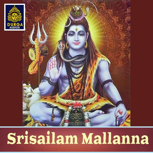 Srisailam Mallanna Anil Kumar MP3 Download