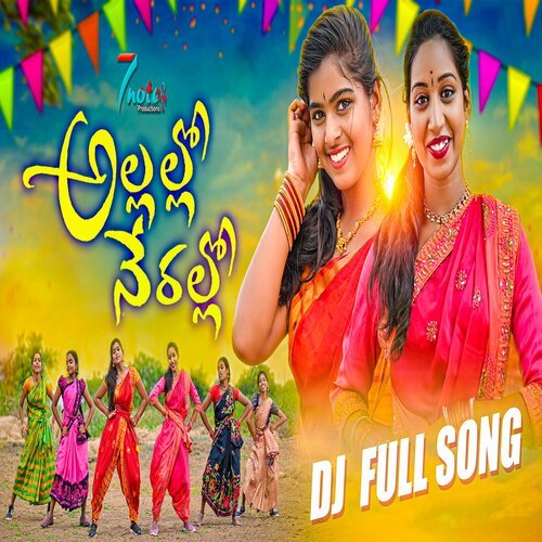 Allallo Nerallo Telangana Folk Yuvan Shankar Raja MP3 Download