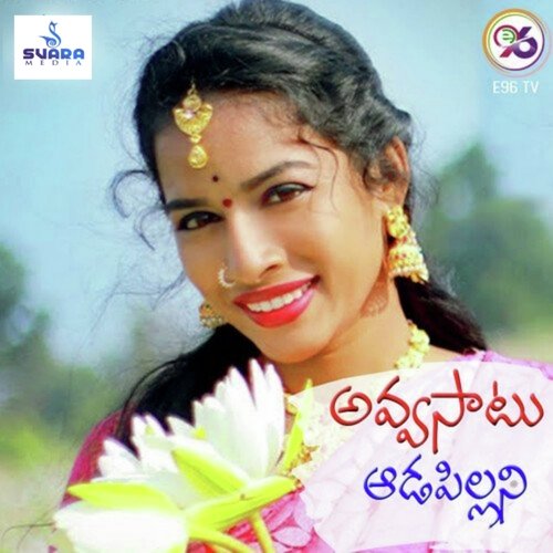 Avvasatu AAapillani (Dj Song) Veena Medchal MP3 Download