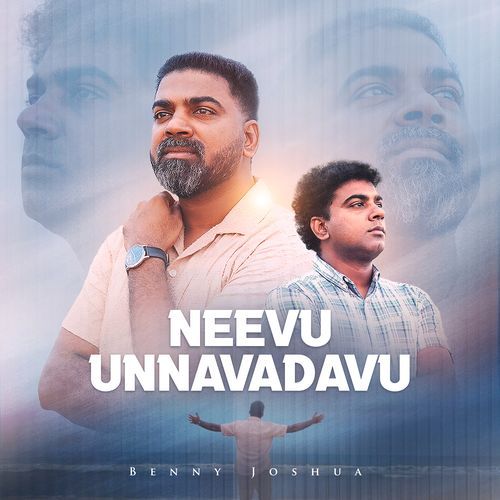 Neevu Unnavadavu Benny Joshua MP3 Download