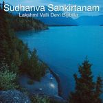 Sudhanva Sankirtanam (Inspirational) Album Download