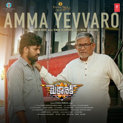 Amma Yevvaro Kailash Kher MP3 Download