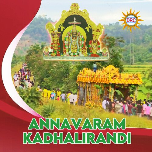 Annavaram Kadhalirandi Hema Chandra MP3 Download
