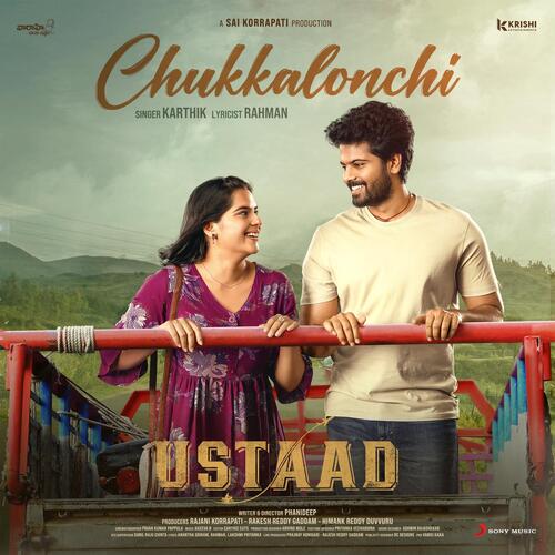 Chukkalonchi Karthik MP3 Download