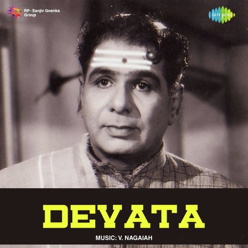 Rade Cheli Ghantasala MP3 Download