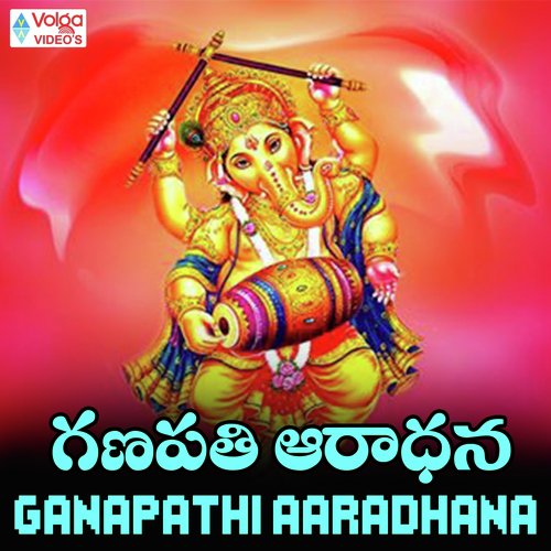 Ganapathi Aaradhana Pramod MP3 Download