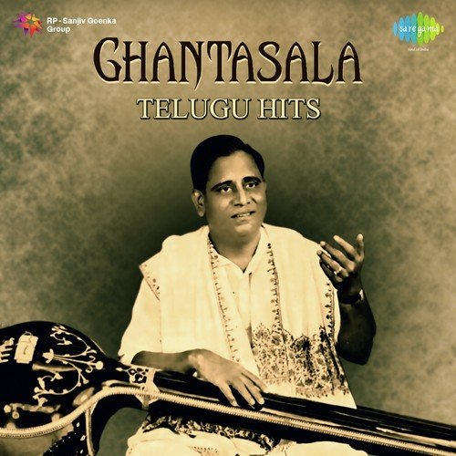 Bommanu Chesi Ghantasala MP3 Download