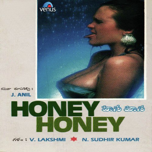 Karagini Kougili N. Sudheerkumar MP3 Download