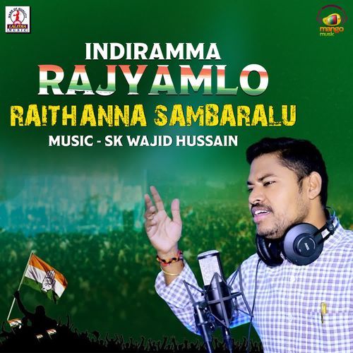 Indiramma Rajyamlo Raithanna Sambaralu Inugurthi Madhu MP3 Download
