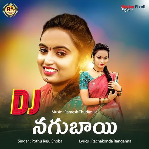 Nagubai DJ Pothu Raju Shoba MP3 Download