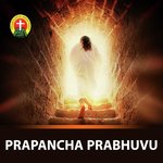 Prapancha Prabhuvu Album Download