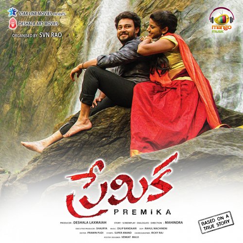Dilip Bandaari Songs MP3 Download