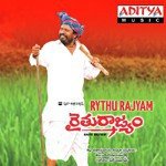 Rythu Rajyam Album Download
