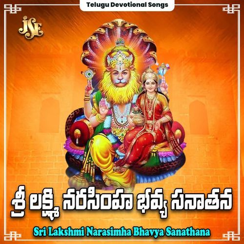Keshava Madhava Narayana Nagaraju MP3 Download