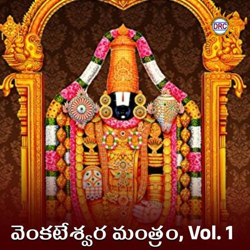 Venkateshwara Mantram, Vol. 1 Ramu MP3 Download